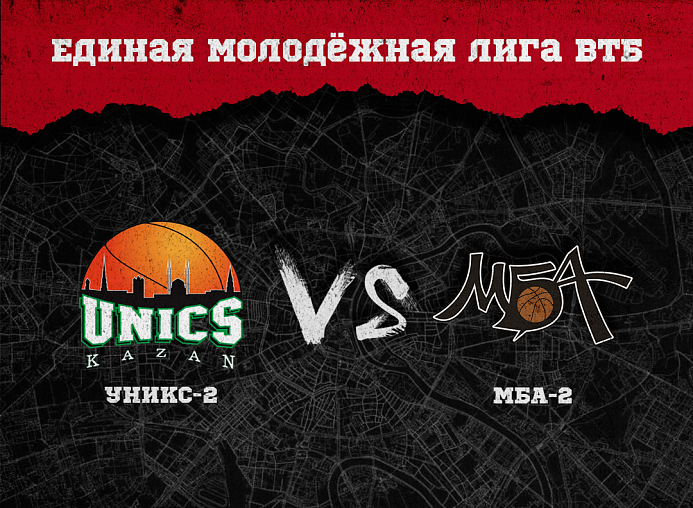 "Молодёжка" в гостях у УНИКСа-2