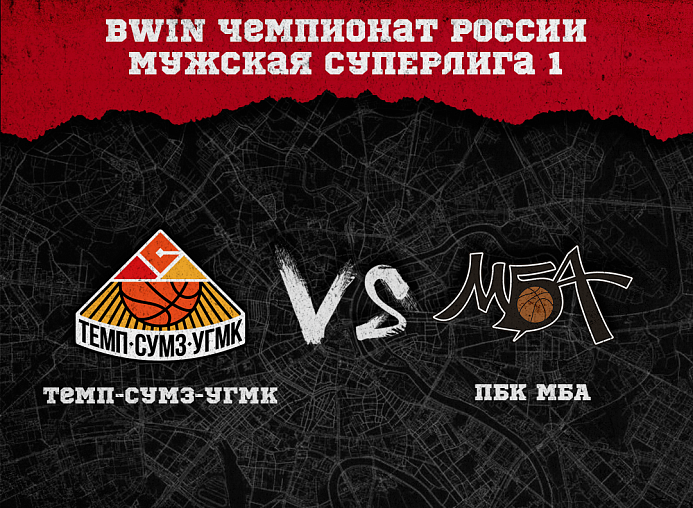 Заколдованная Ревда