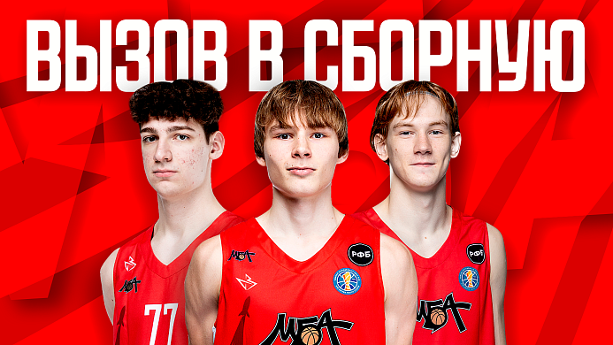 Савченко, Огарков и Падиус — в сборной U20