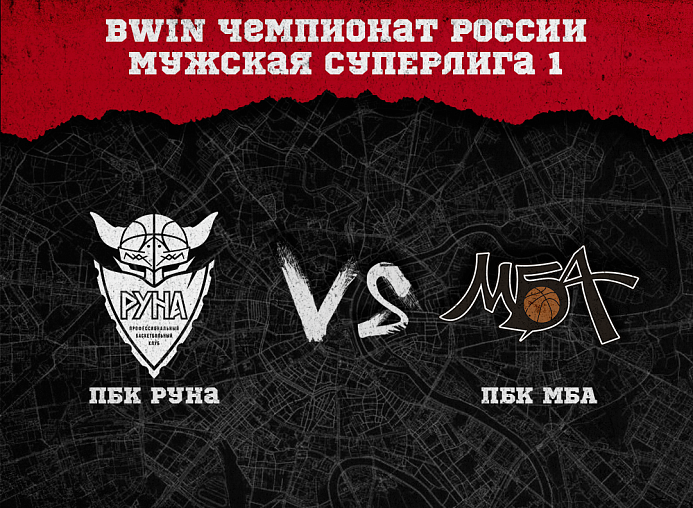 Впервые в гостях у "викингов"