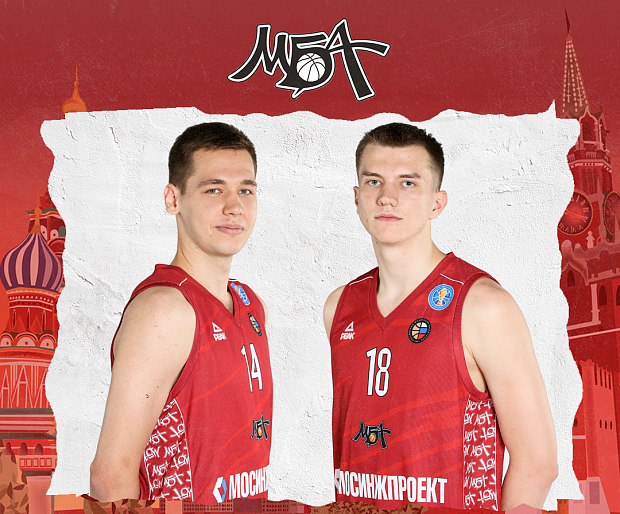 Два игрока МБА в сборной России U20