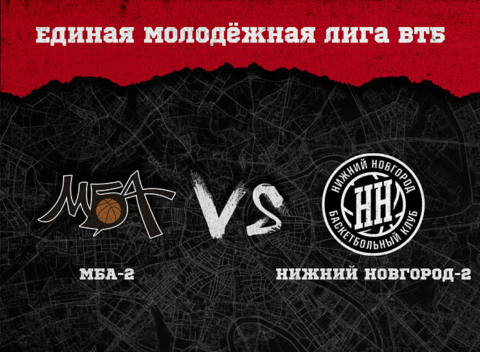 "Нижний Новгород-2" в гостях у нашей "молодёжки"