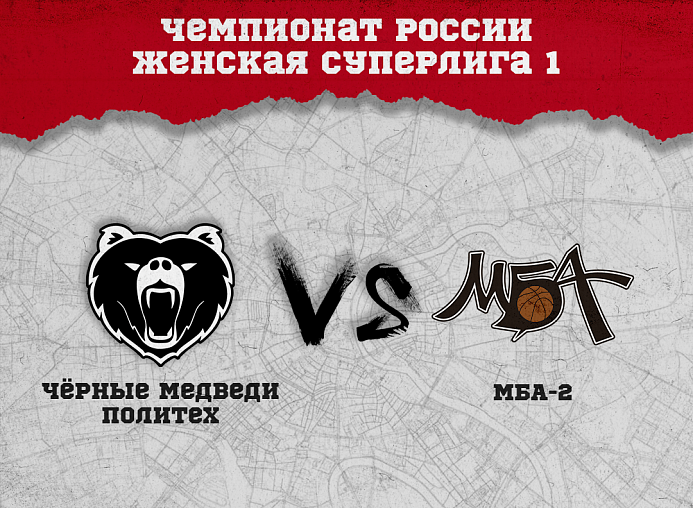 Последний тур первого раунда