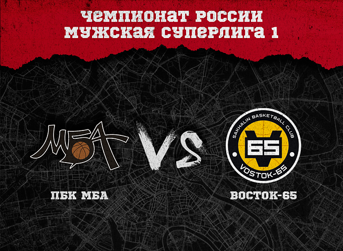 Заключительный матч регулярного чемпионата
