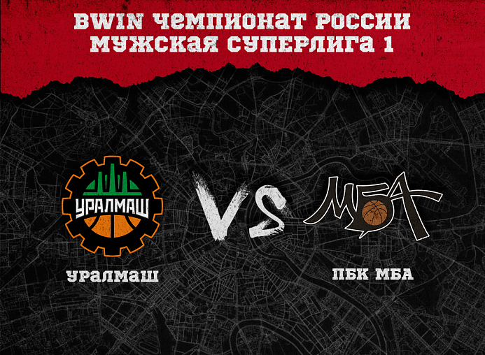 Путешествие по Уралу. Продолжение.