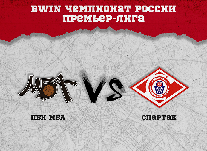 Встреча спустя месяц