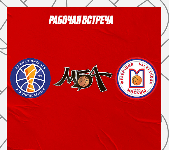Движение вперёд 