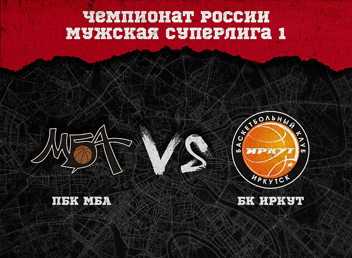 Предпоследний матч "регулярки"