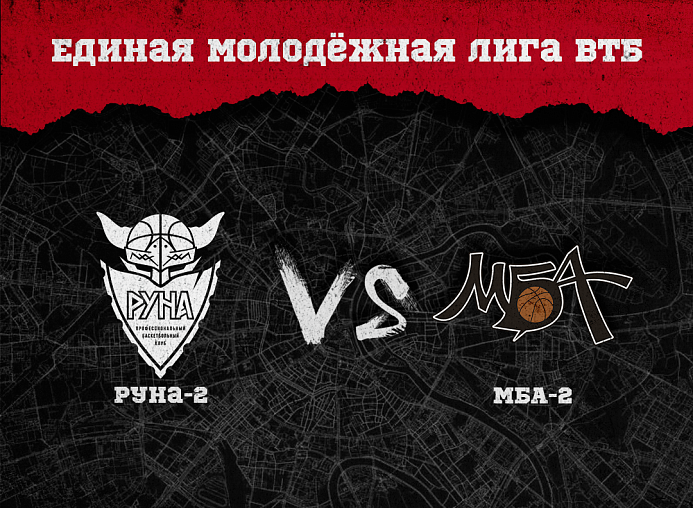 Шанс на реванш