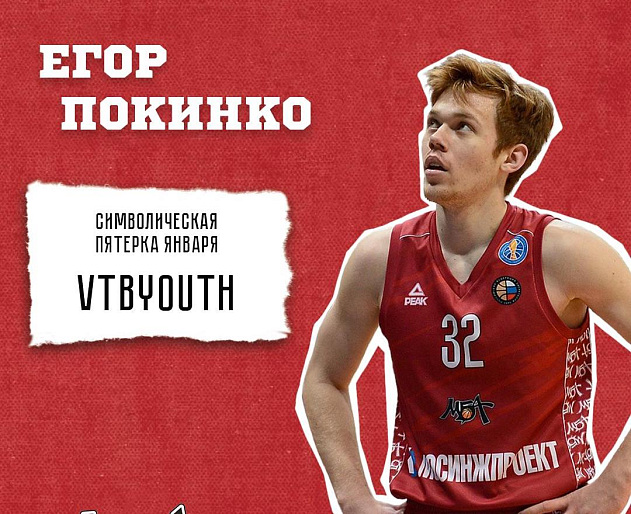 Второй подряд!