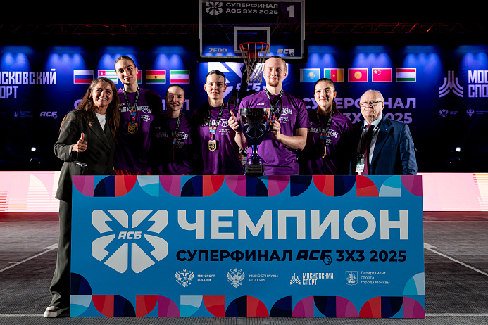 МБА-МГУСиТ 3×3 — обладатель Суперфинала АСБ 3×3! 