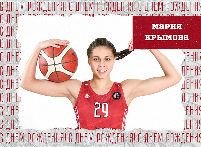 С юбилеем, Маша!